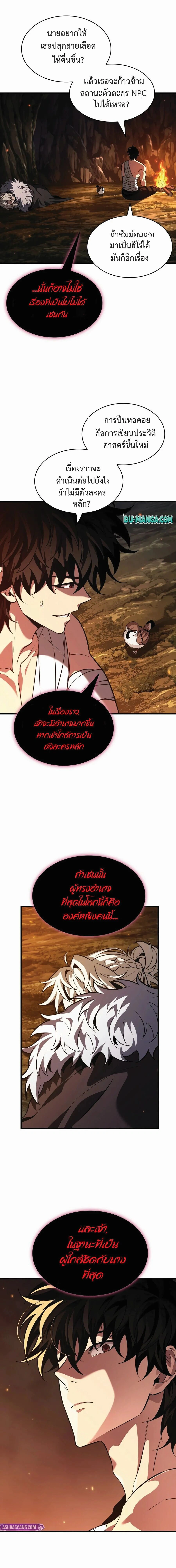 หน้า 23 จาก 26