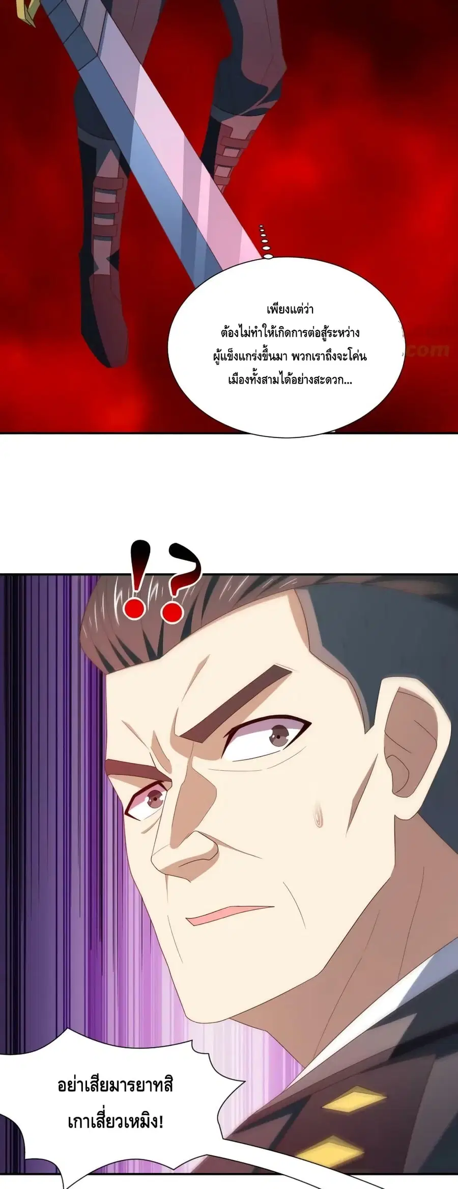 หน้า 16 จาก 42