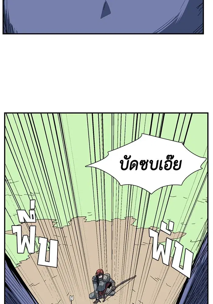 หน้า 95 จาก 119