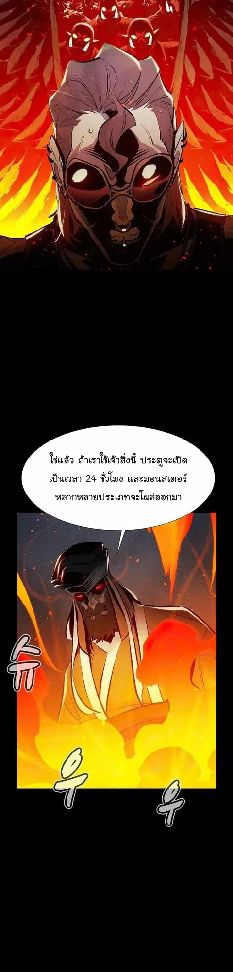 หน้า 30 จาก 52