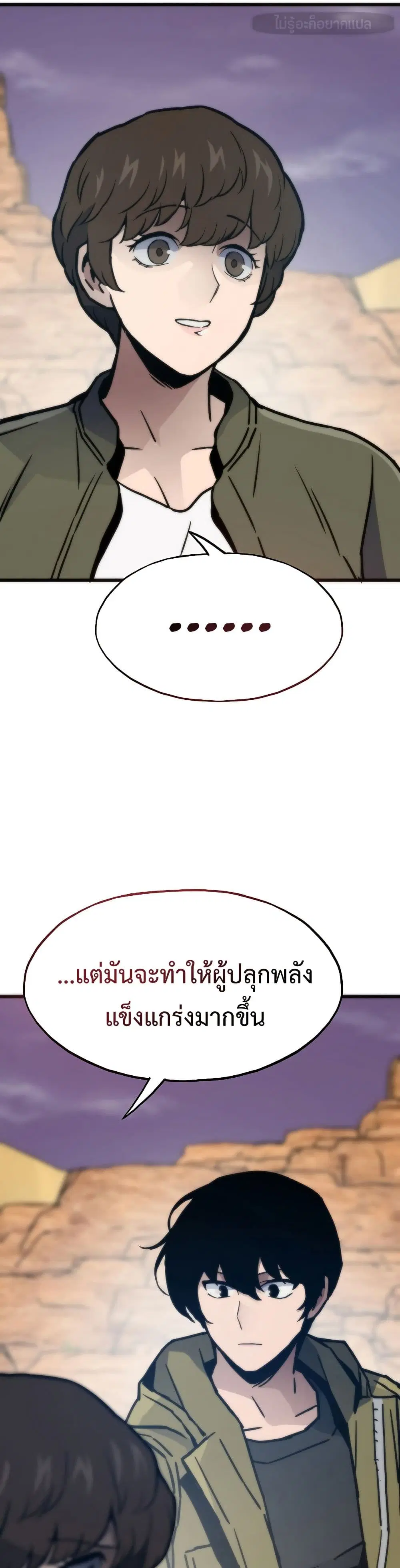 หน้า 32 จาก 50