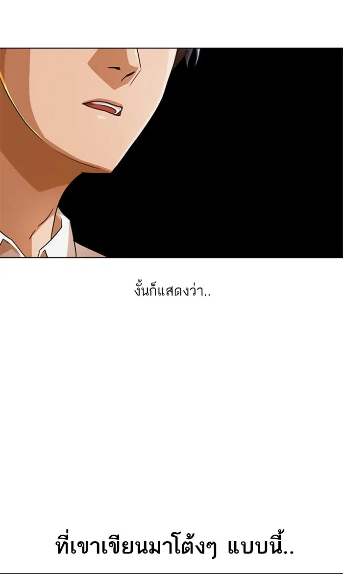 หน้า 157 จาก 190