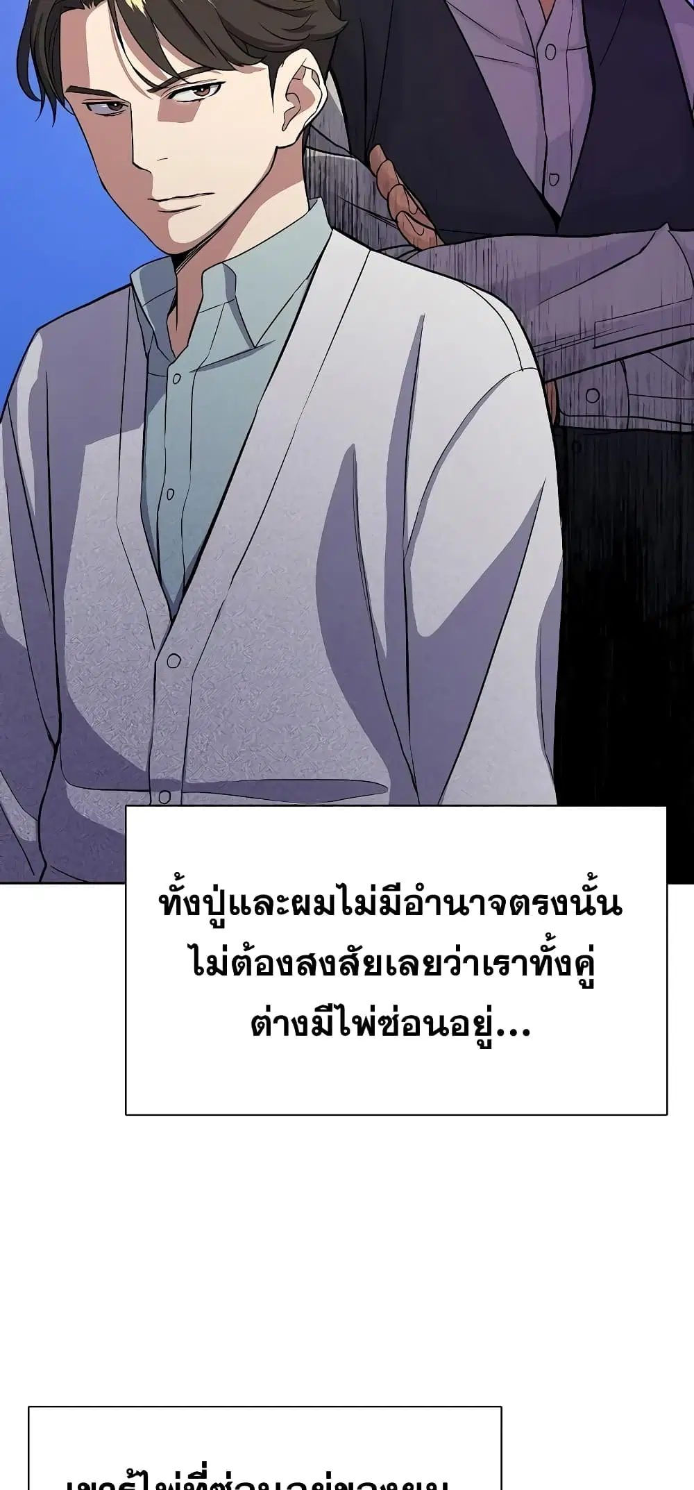 หน้า 61 จาก 82
