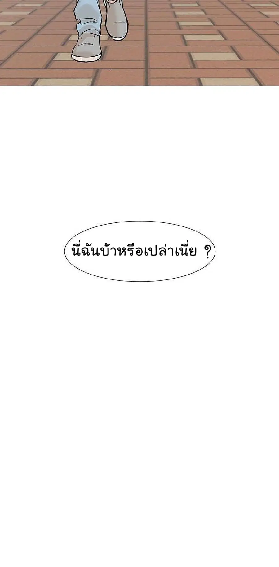 หน้า 26 จาก 114