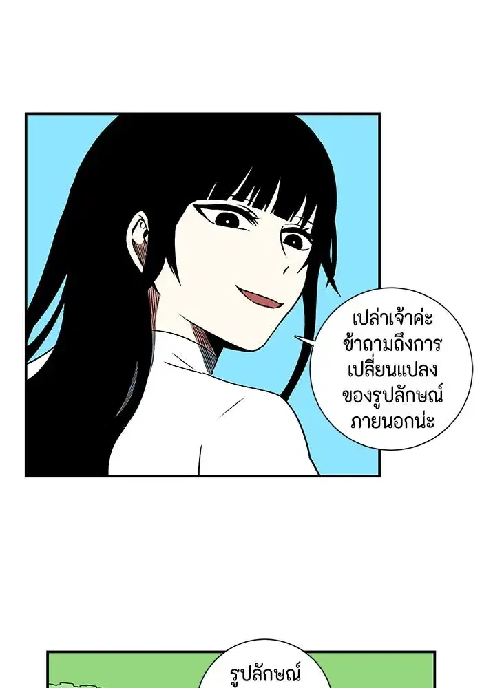 หน้า 43 จาก 100