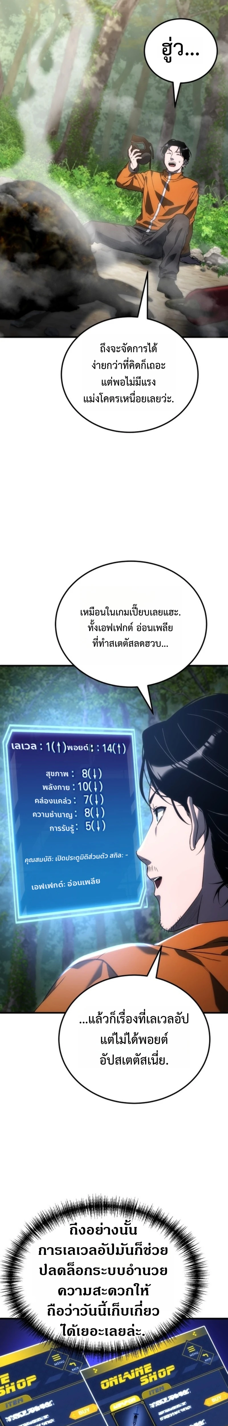 หน้า 30 จาก 32