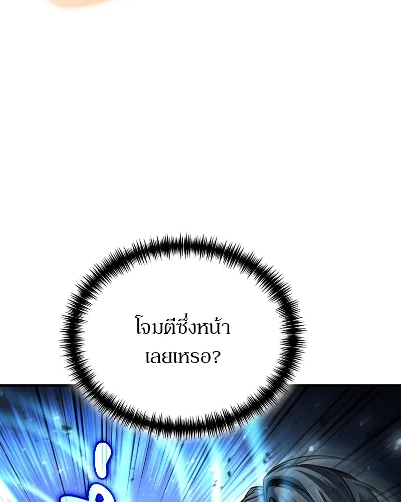 หน้า 28 จาก 153