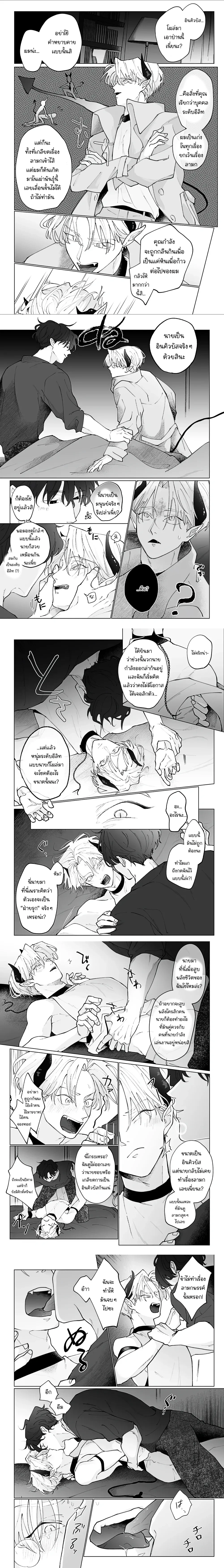 หน้า 2 จาก 3