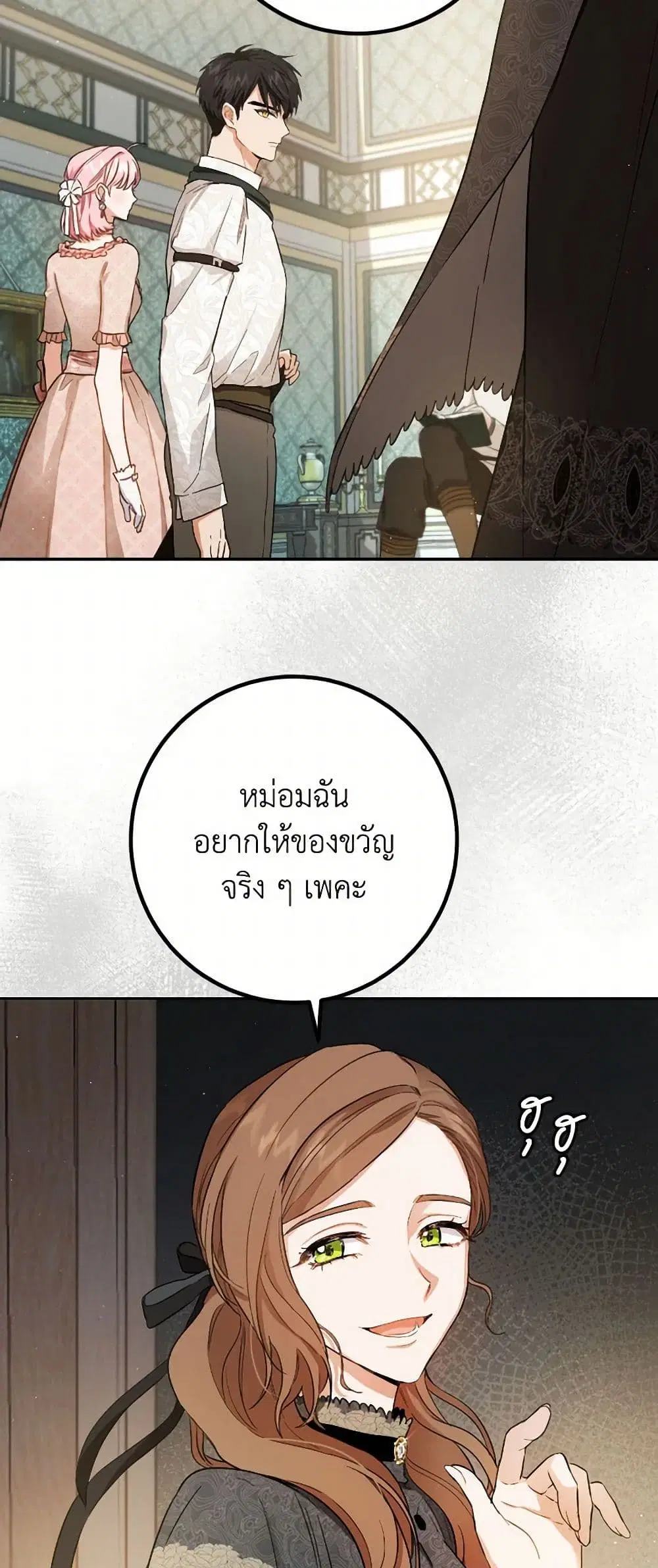 หน้า 14 จาก 39