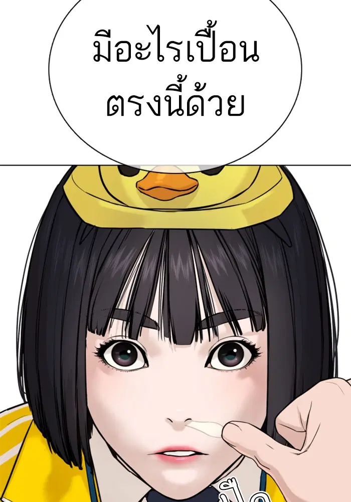 หน้า 73 จาก 185