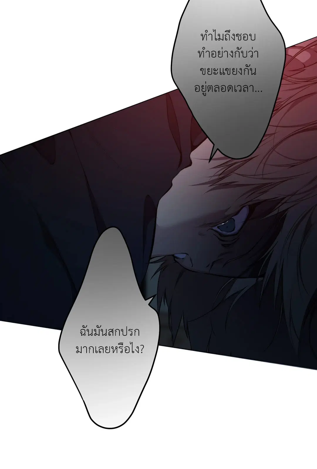 หน้า 42 จาก 59