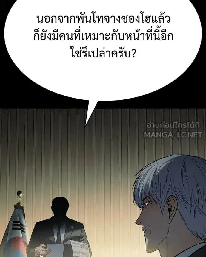 หน้า 36 จาก 252