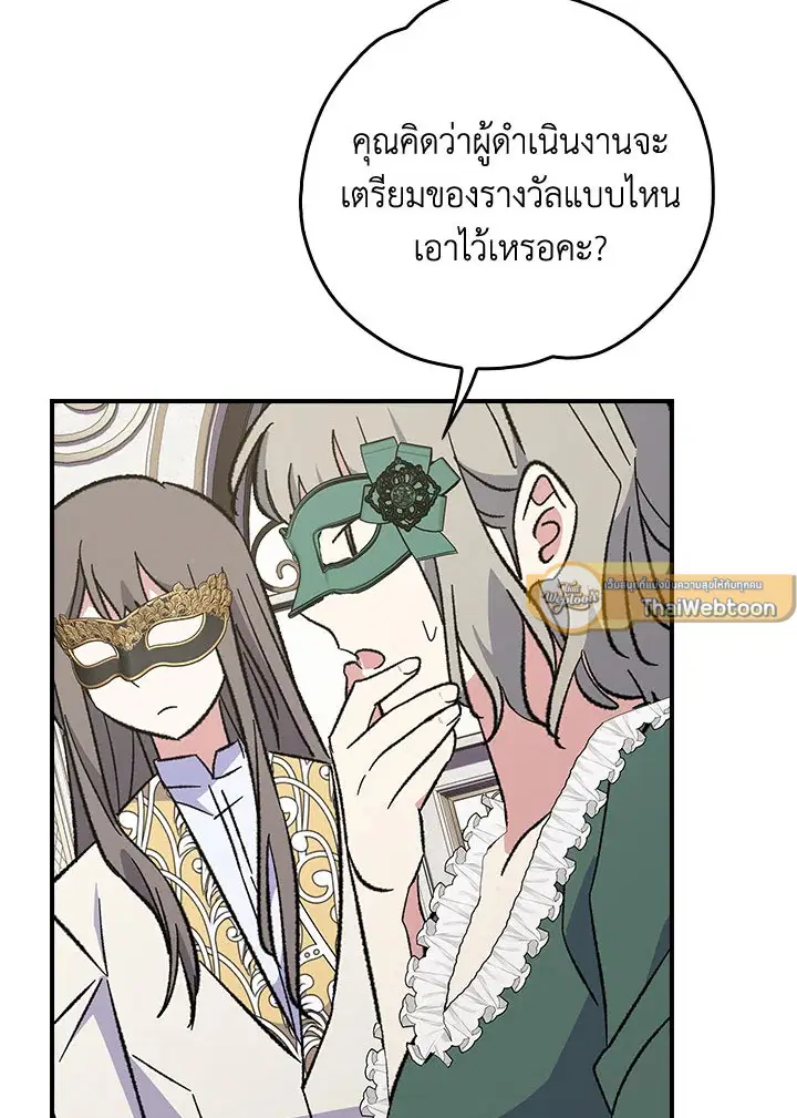 หน้า 53 จาก 115