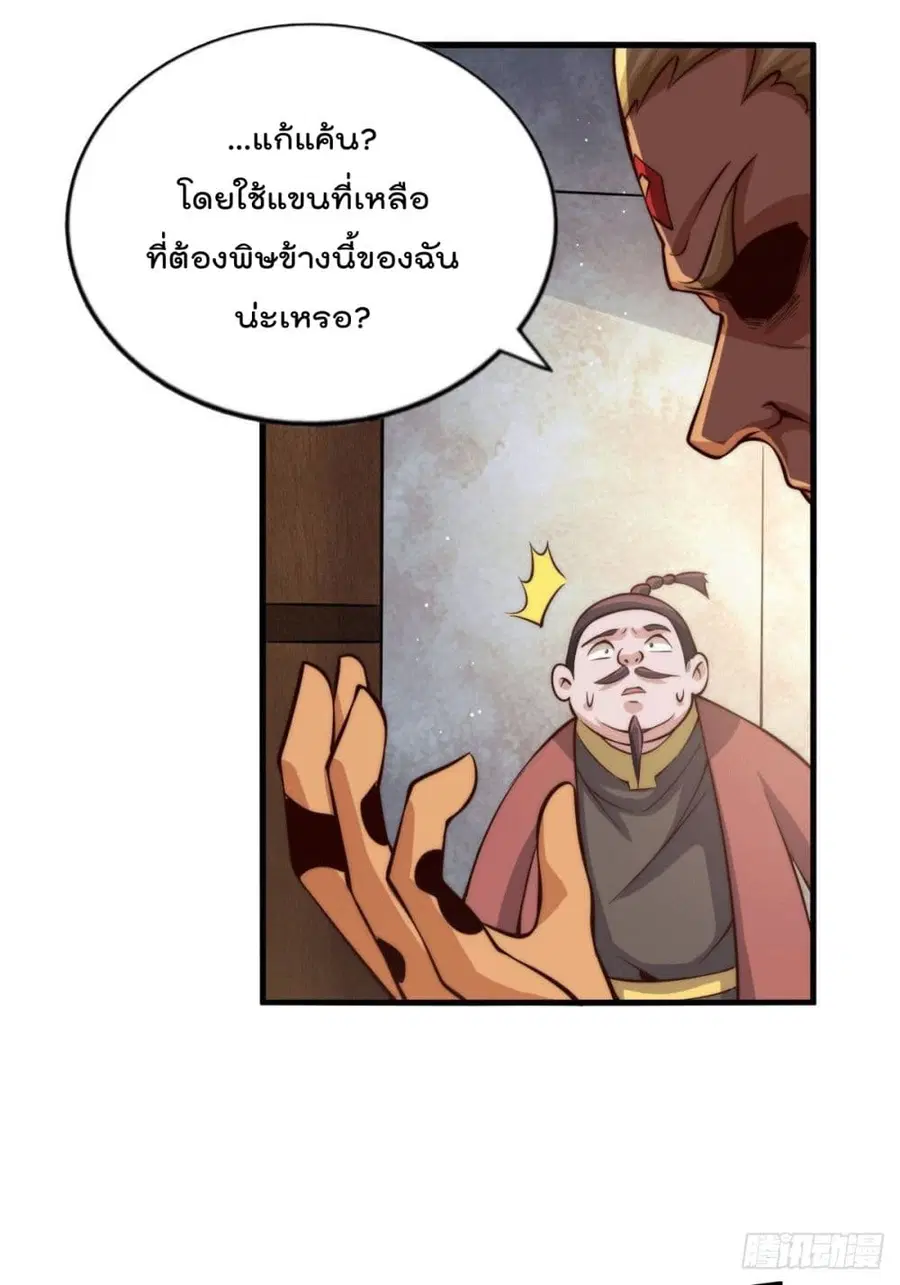 หน้า 24 จาก 42