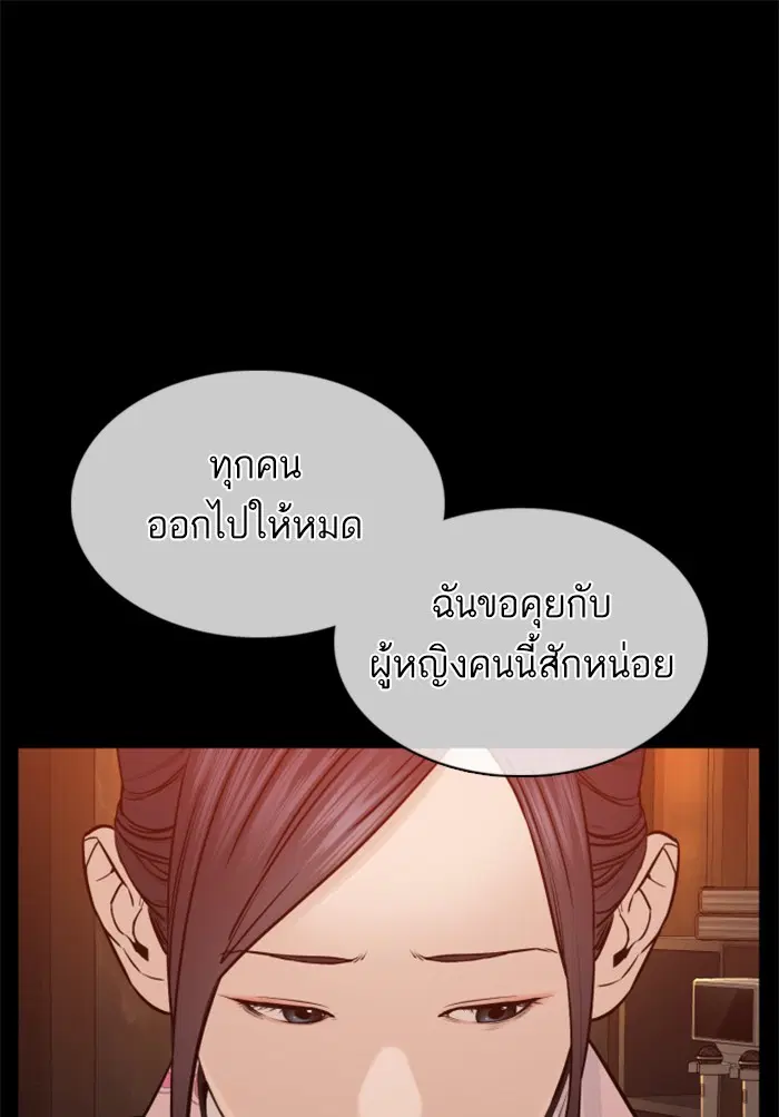 หน้า 149 จาก 163