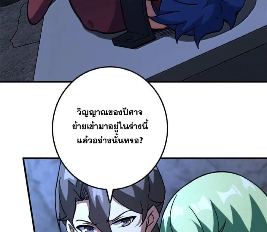 หน้า 86 จาก 95