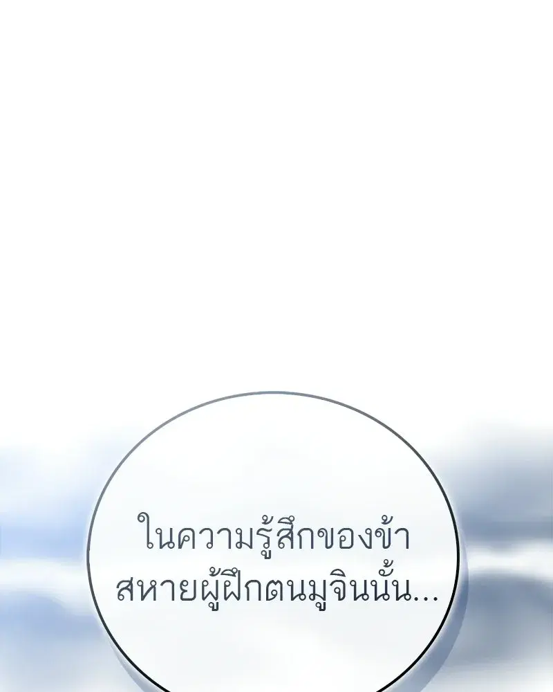 หน้า 121 จาก 186