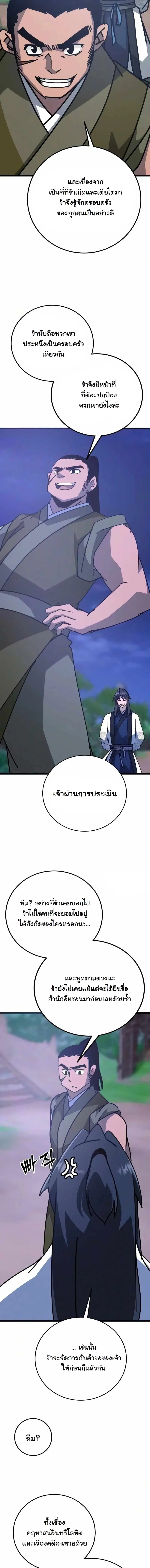 หน้า 23 จาก 25