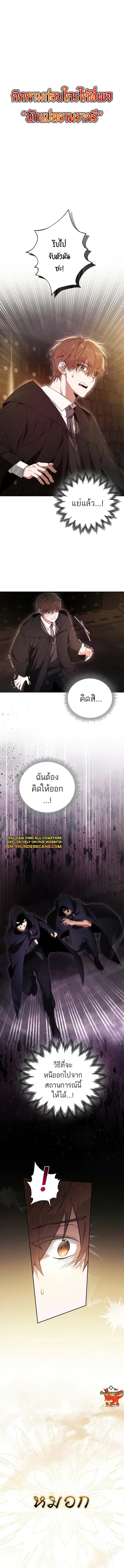 หน้า 1 จาก 16