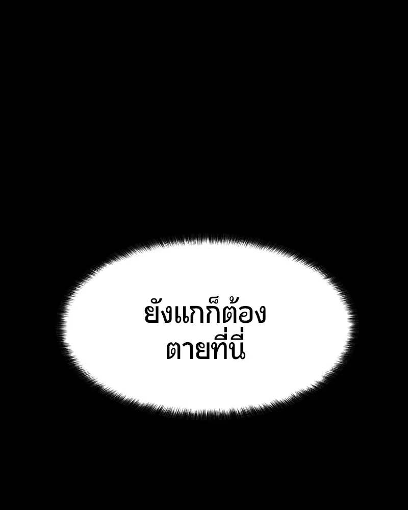 หน้า 101 จาก 146