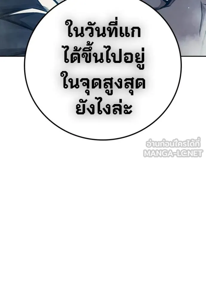 หน้า 231 จาก 264