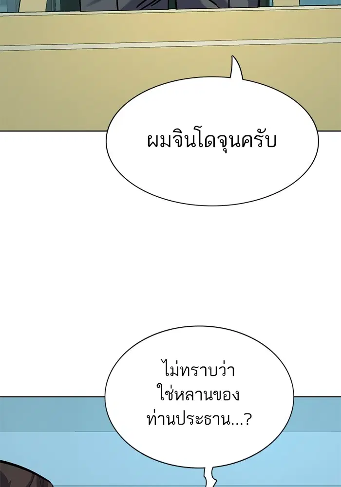 หน้า 8 จาก 154