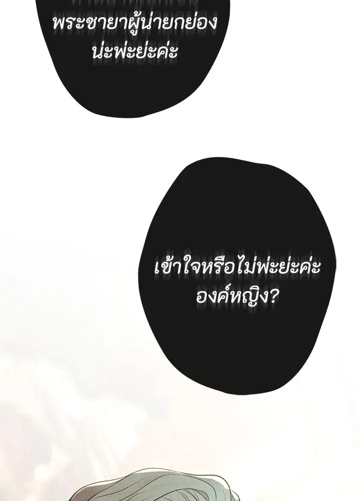 หน้า 35 จาก 150