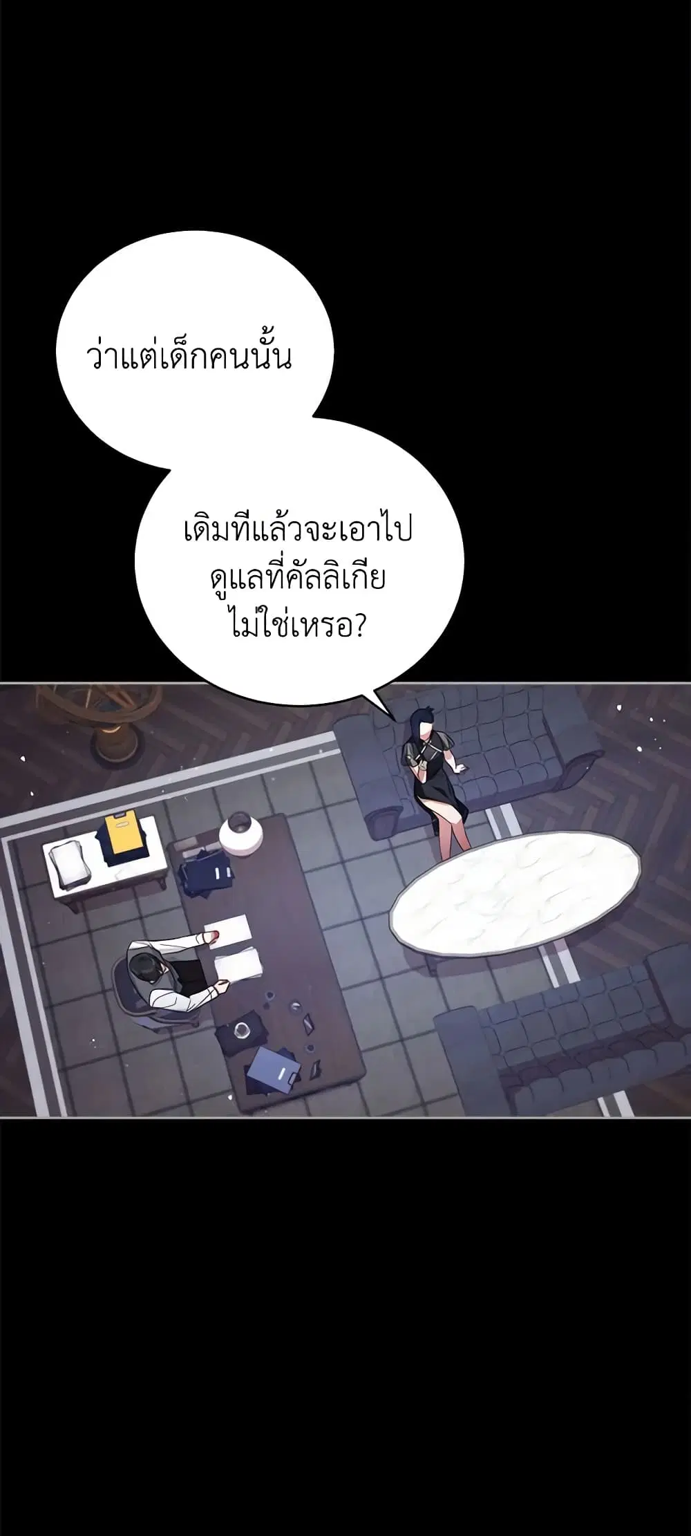 หน้า 4 จาก 42