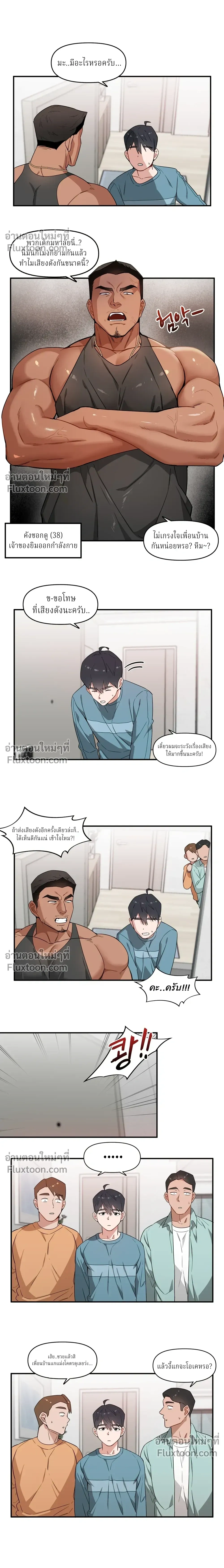หน้า 2 จาก 3