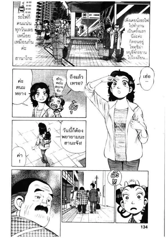 หน้า 2 จาก 26