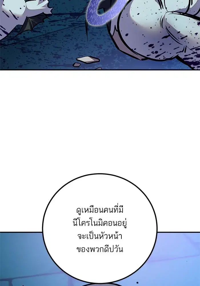 หน้า 50 จาก 128