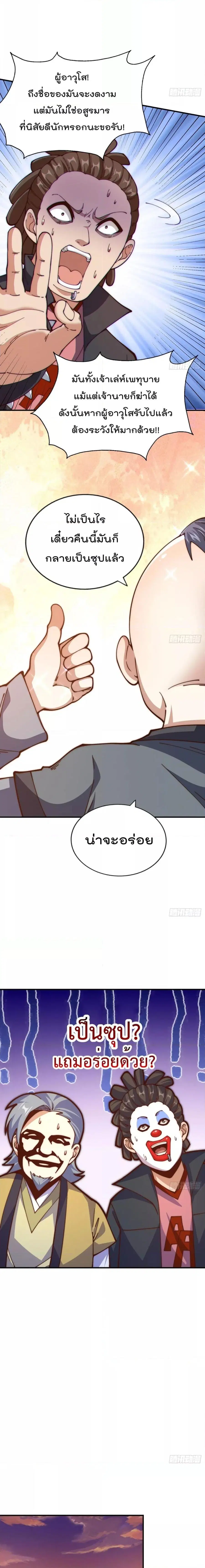 หน้า 9 จาก 21