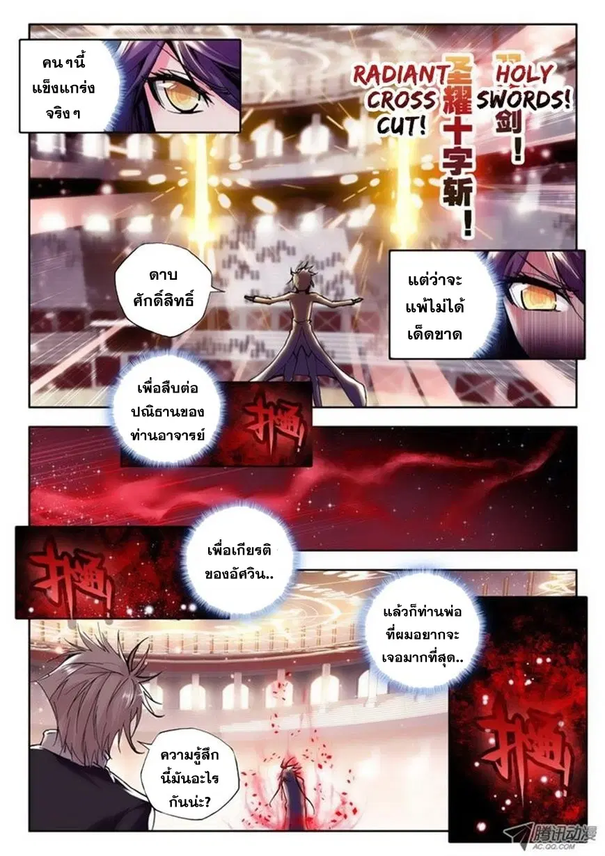 หน้า 13 จาก 21