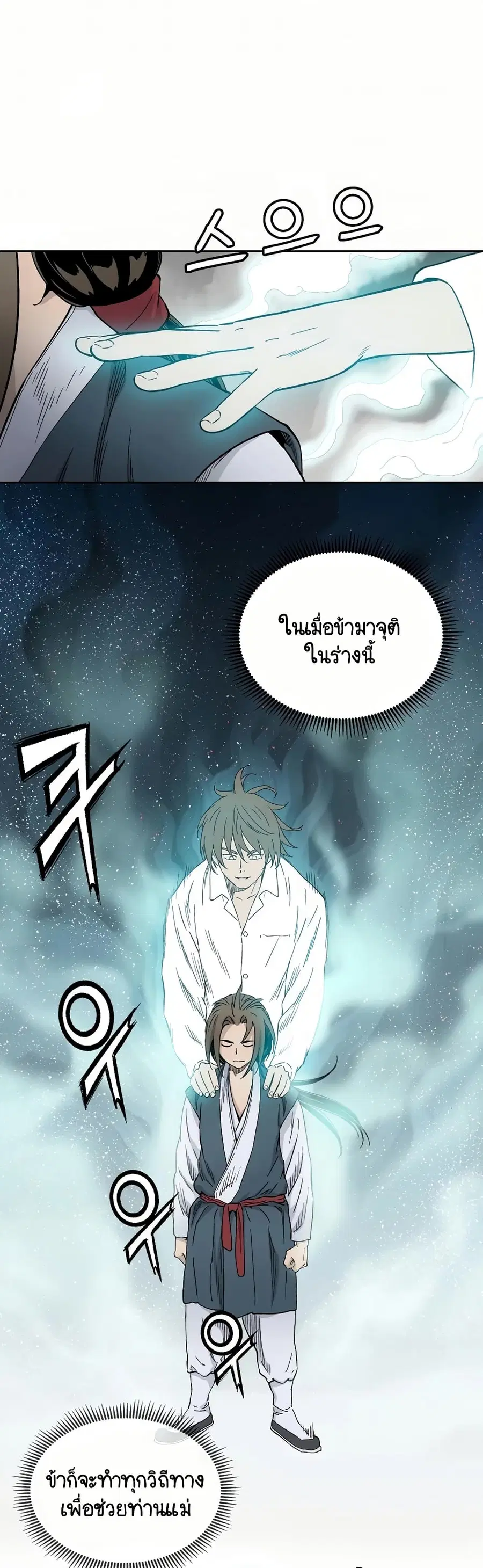 หน้า 7 จาก 79
