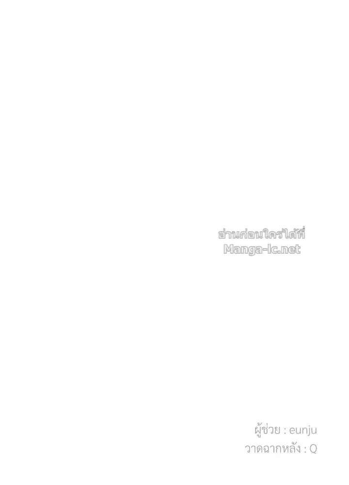 หน้า 172 จาก 173