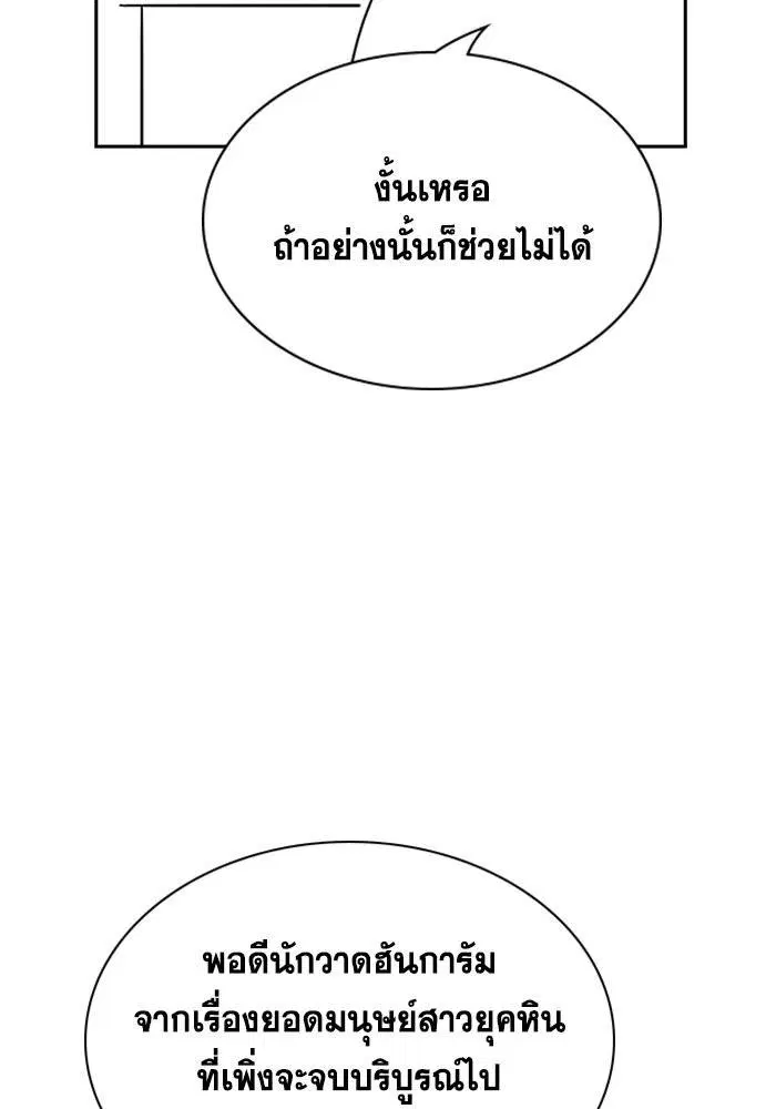 หน้า 42 จาก 116