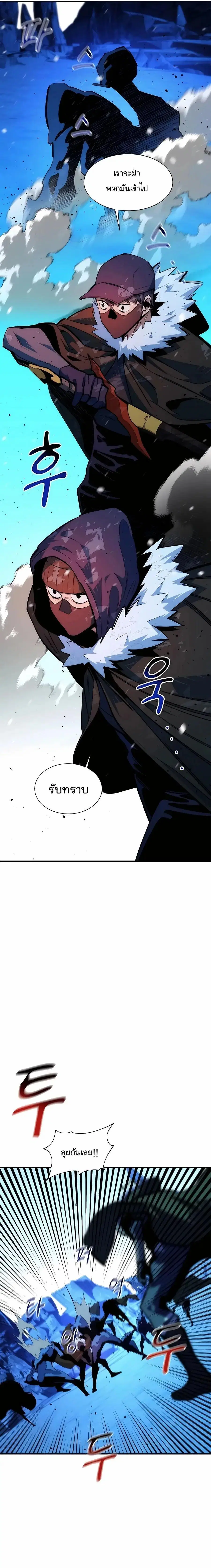 หน้า 9 จาก 27
