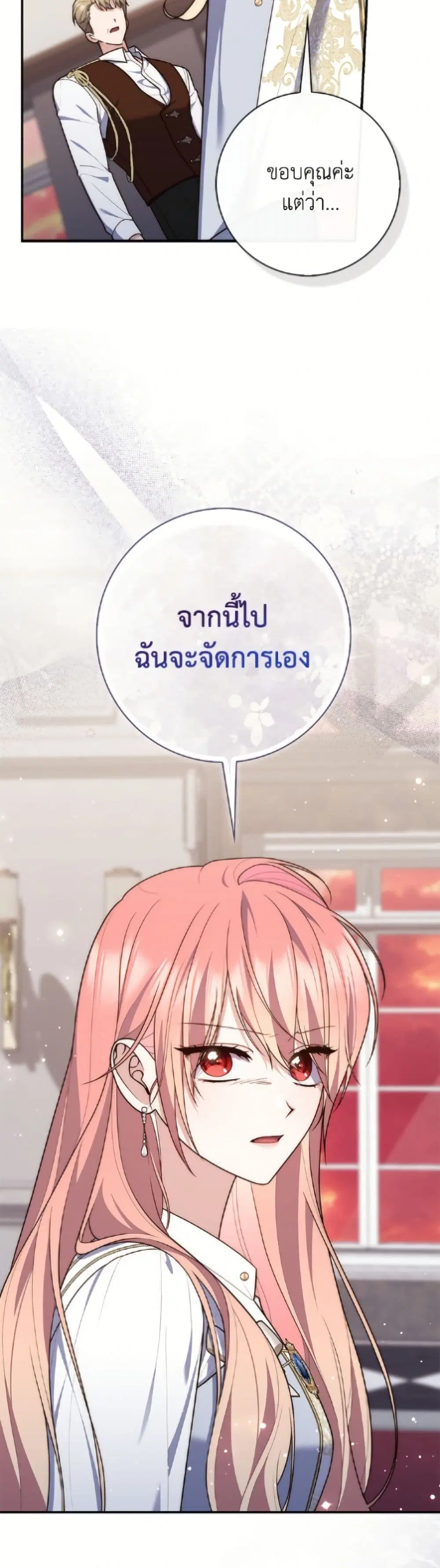 หน้า 49 จาก 51