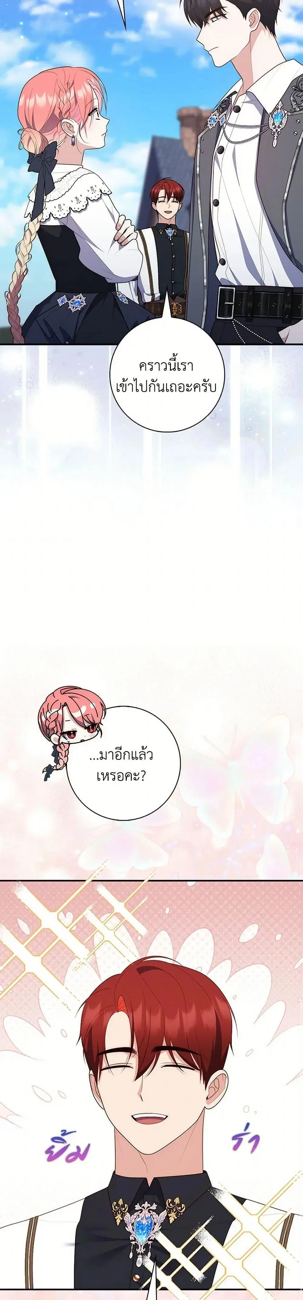 หน้า 24 จาก 52