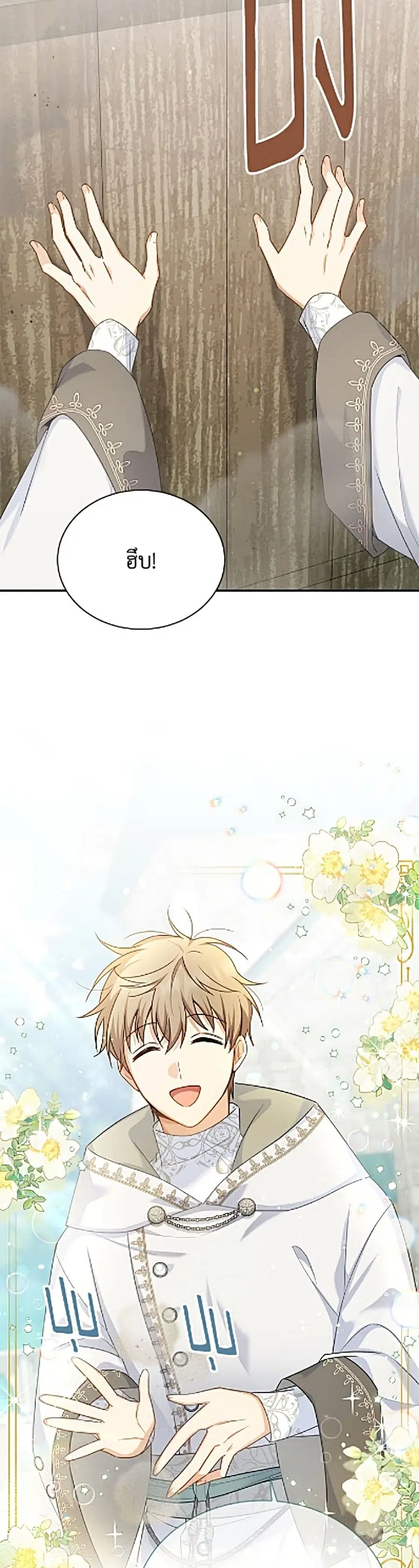 หน้า 18 จาก 52