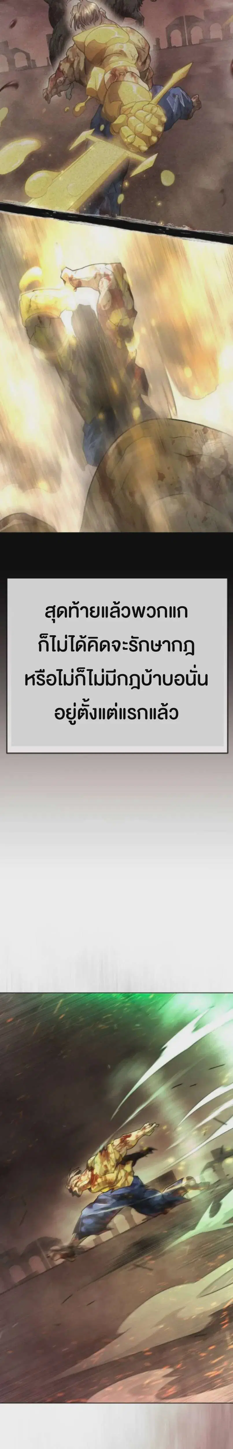 หน้า 19 จาก 62