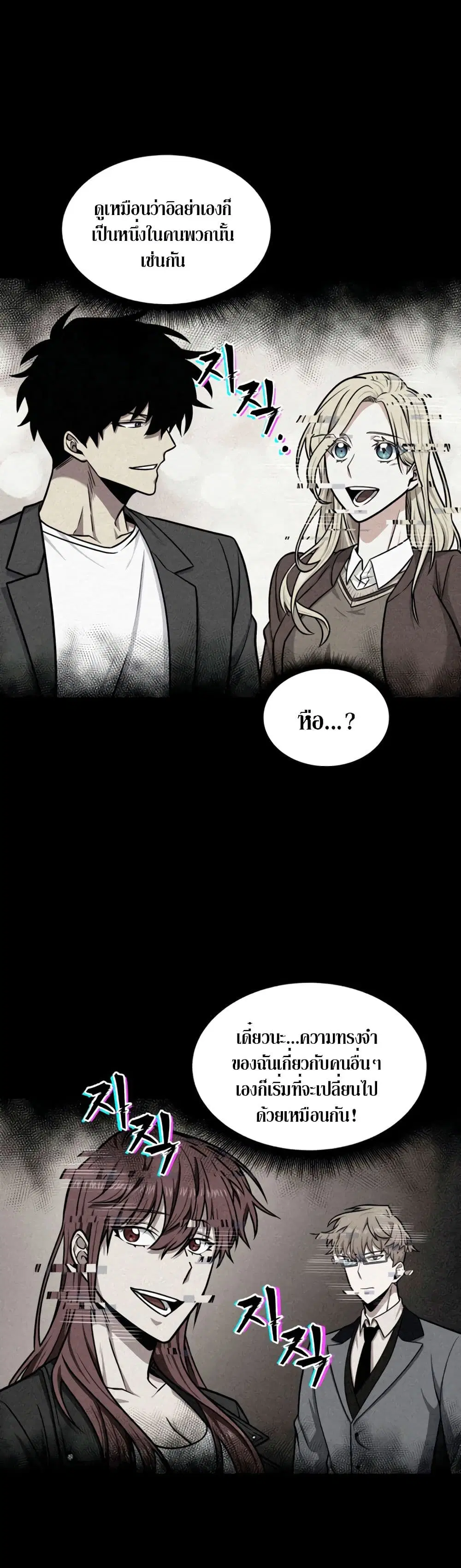 หน้า 23 จาก 40