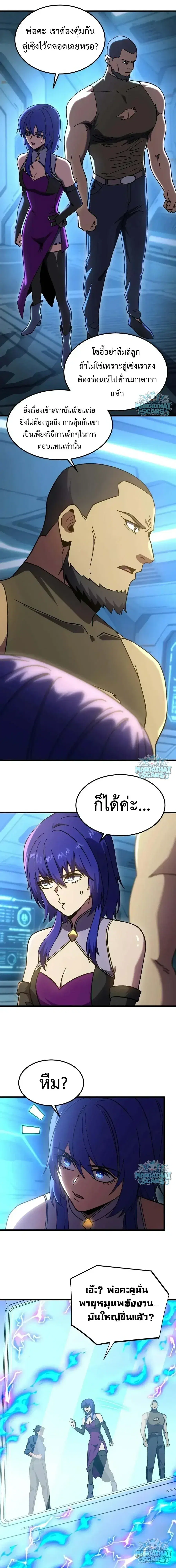 หน้า 14 จาก 15