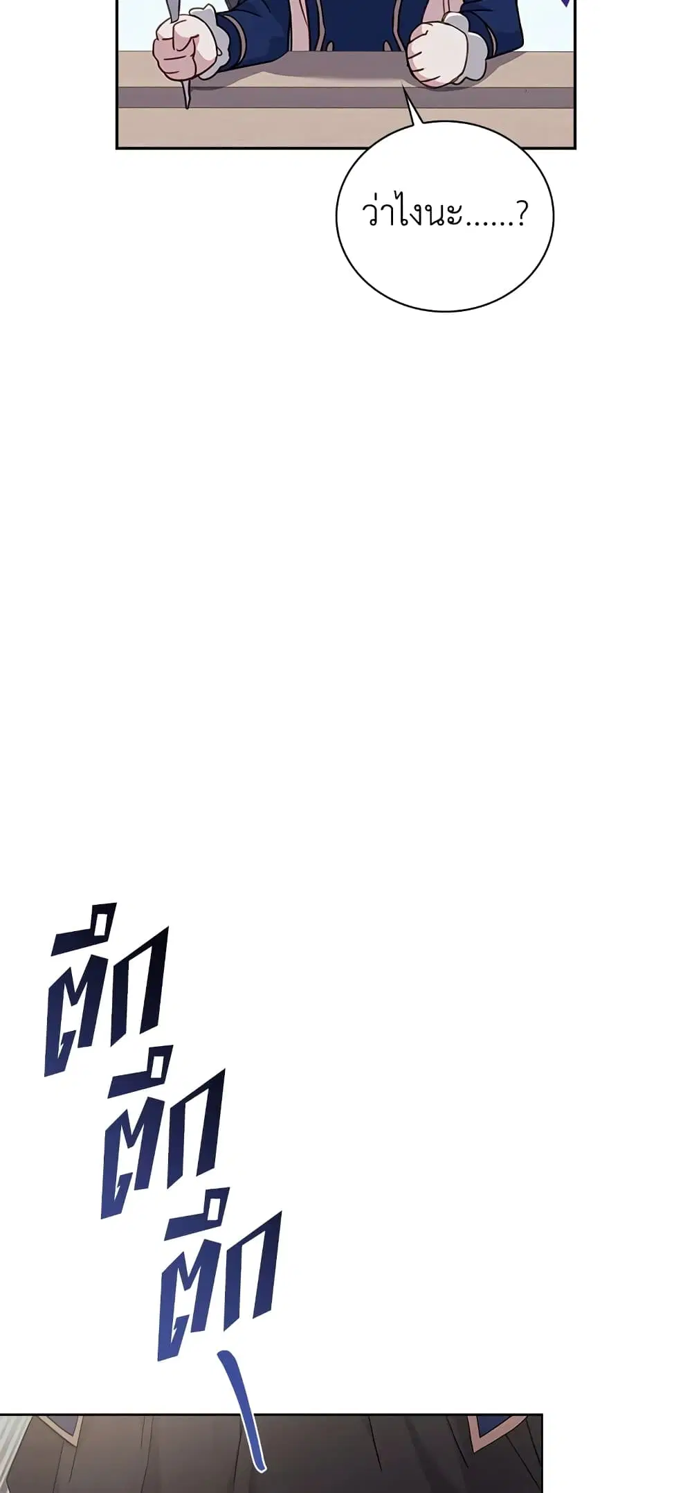 หน้า 17 จาก 46