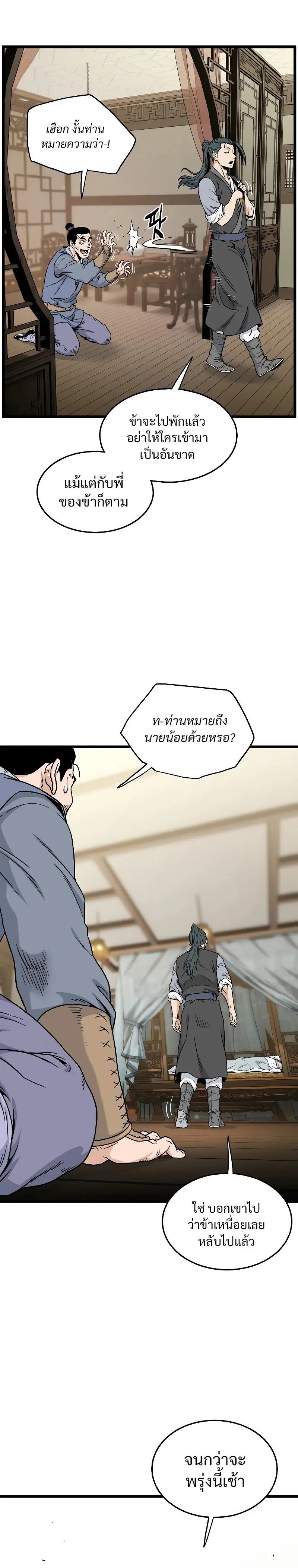 หน้า 31 จาก 36