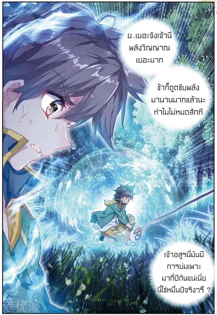หน้า 2 จาก 16