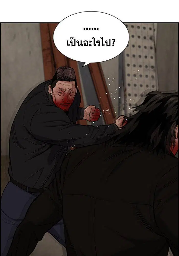 หน้า 101 จาก 112