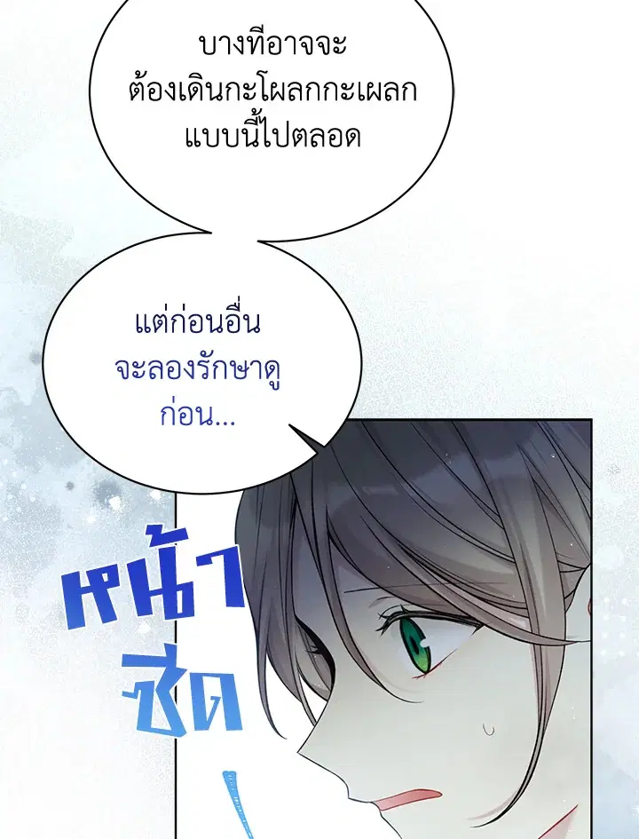 หน้า 63 จาก 113