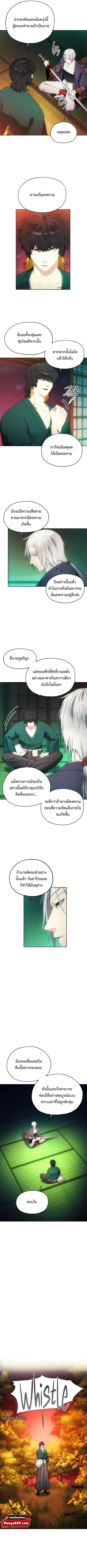 หน้า 8 จาก 11