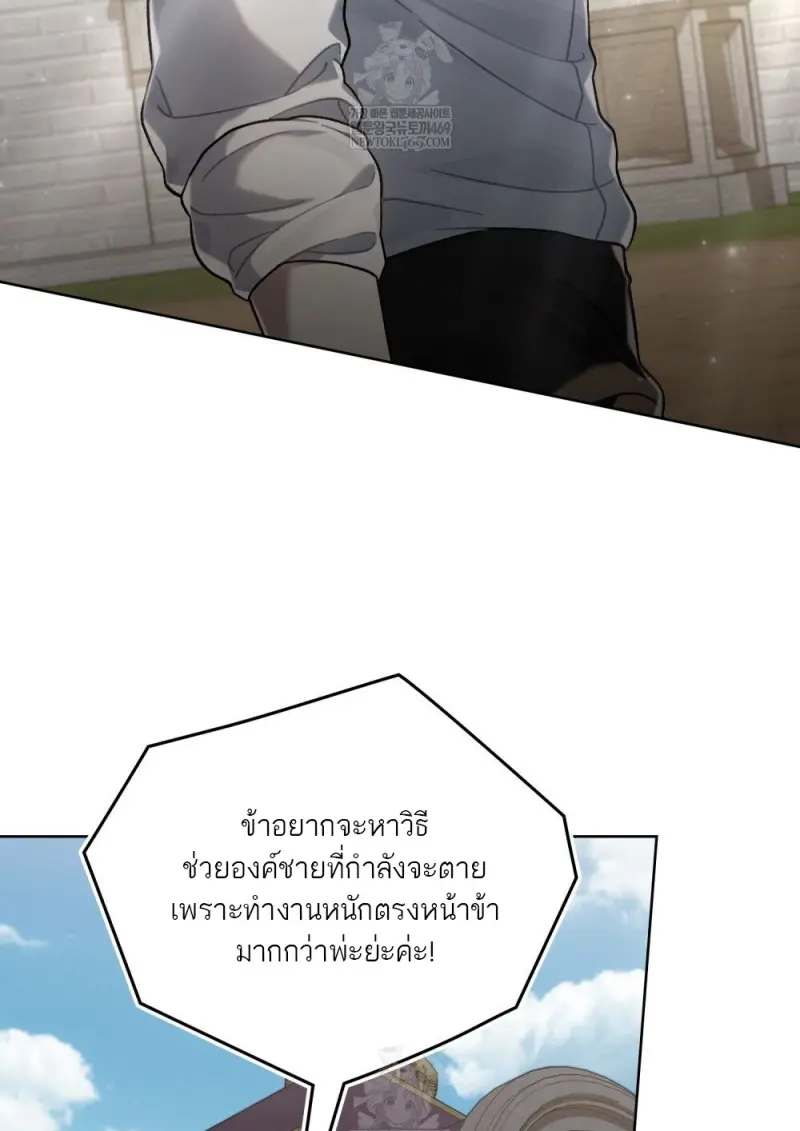 หน้า 90 จาก 107